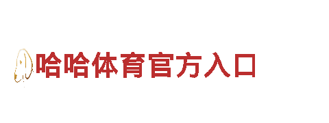 探寻k1体育app安卓版下载，尽享奇趣之旅！